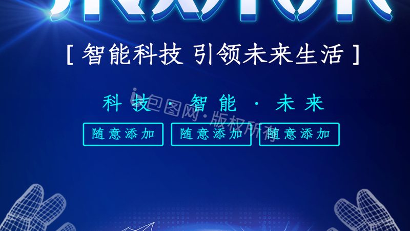 楼宇自控系统分类及适用场景解析